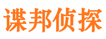 顺德寻人公司